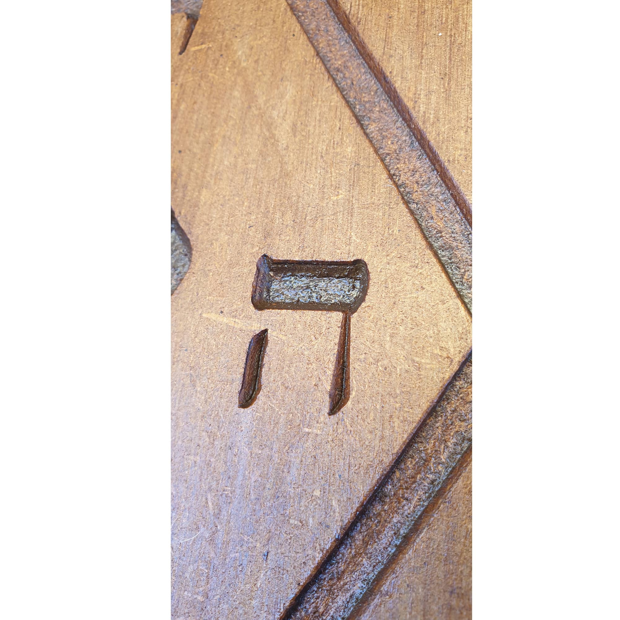 Símbolo de protección Yoshua o Josue s22 - Imagen 3